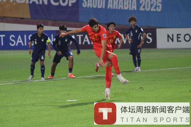 【U17亚洲杯】布尼亚明替补传射 中国2比0泰国