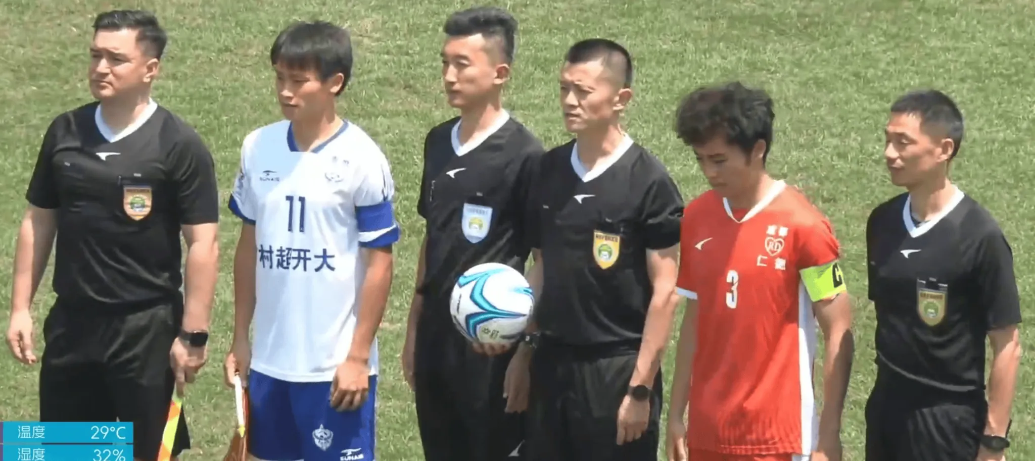 开云体育在线-直降三级？浙江vs重庆的主裁张晓晨昨日执法了中冠比赛
