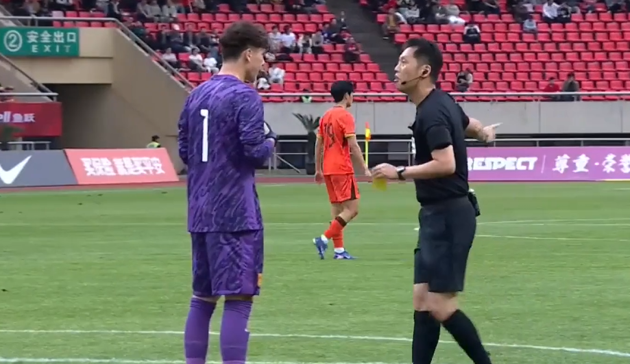 开云体育网址-U19国足激烈冲突!久尔杰维奇暴怒,杨铭锐遭报复,依合散染黄